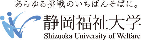 静岡福祉大学アイコン